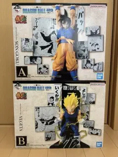 一番くじドラゴンボール 40th〜其之二 〜　A賞孫悟空&B賞ベジータ