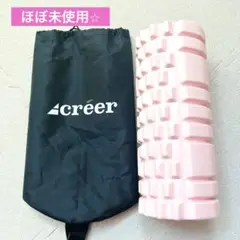 ほぼ未使用⭐︎凸凹フォームローラー(ピンク)