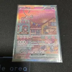 2025年最新】ミュウex sarの人気アイテム - メルカリ