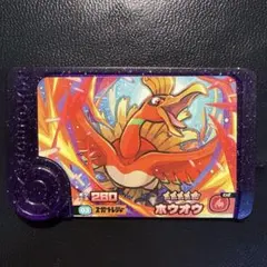 2026年最新】ホウオウ デッキシールドの人気アイテム - メルカリ