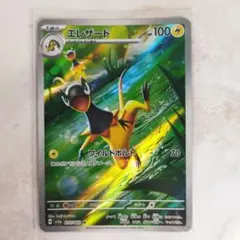 2025年最新】ポケモンカードアートレアの人気アイテム - メルカリ