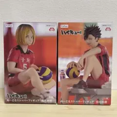 2025年最新】ぬーどるストッパーフィギュア 孤爪研磨の人気