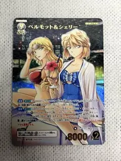 2026年最新】ベルモット＆シェリー MRPの人気アイテム - メルカリ