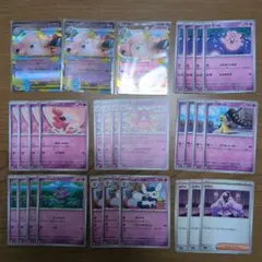 メガピクシーex　デッキパーツ　進化ライン