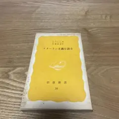 user_86a13713様 リクエスト 10点 まとめ商品