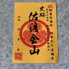 Item thumbnail for item 7d33cf0d-4161-4fa3-9684-8183a74b58f0