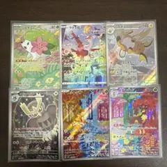①ポケモンカードARまとめ売り