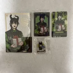 ツイステ マレウス・ドラコニア まとめ売り