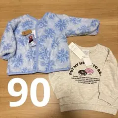 女の子セット　90