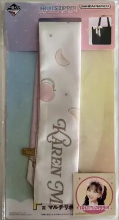 値下不可】FRUITS ZIPPER 一番くじ 松本かれん F賞 - メルカリ