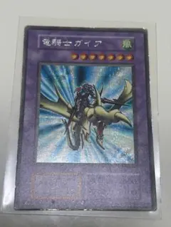 初期 遊戯王OCG デュエルモンスターズ