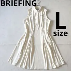 BRIEFING ブリーフィング ゴルフ ワンピース L ✨美品のサムネイル