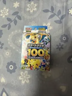ポケモンカード　スタートデッキ100 バトルコレクション　未開封