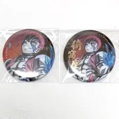 鬼滅の刃 全集中展 無限列車編 遊郭編 幕間画 缶バッジ 宇髄天元