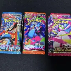 ポケモンカードゲーム 人気4種 サーチ済みパック まとめ売り ポケモンカード パック まとめ売り 75パック ポケモンカードパック