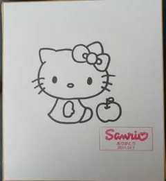 Item thumbnail for item 3f8b8cf3-70fc-4152-a827-b92eb8d340a2