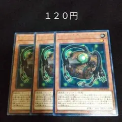 カラクリ蝦蟇 四六弐四 字レア - メルカリ