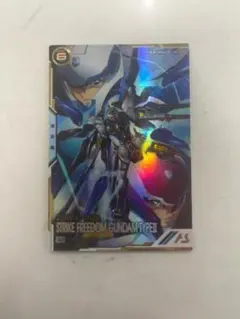 アーセナルベース U ストライクフリーダムガンダム弐式 シークレット