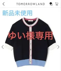 美品】MACPHEEドライコットン ハーフスリーブカーディガン - メルカリ