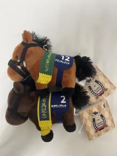 GIGO サラブレッドコレクション リトルマスコットボールチェーン 2種セット