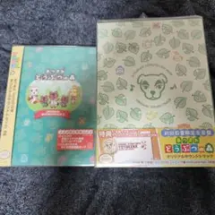 あつまれ どうぶつの森 オリジナルサウンドトラック 初回限定版