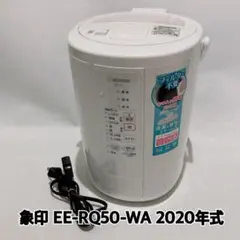 2026年最新】象印 加湿器の人気アイテム - メルカリ