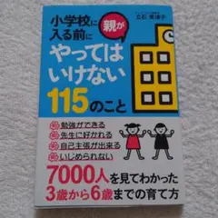 Item thumbnail for item 34cd00eb-af8e-4c9a-8023-b215e28efb43