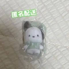 【匿名配送】サンリオ カラフルカラビナマスコットチャーム ポチャッコ