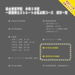 2025年最新】建築士 dvdの人気アイテム - メルカリ