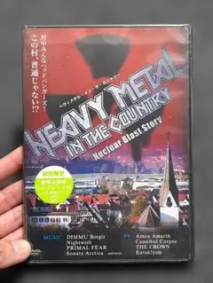 HEAVY METAL IN THE COUNTRY Nuclear Blast