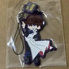 海馬瀬人　ラバーストラップ　ラバスト