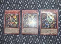 遊戯王 増殖するクリボー！ シークレット アジア 3枚セットのサムネイル