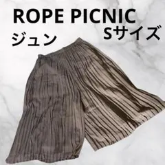 M396 ROPE PICNIC キュロットパンツ　プリーツ　グレー　無地　S