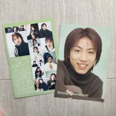 2026年最新】村上信五 公式写真の人気アイテム - メルカリ