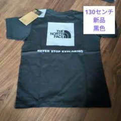ノースフェイス　バッグスクエアロゴT　130