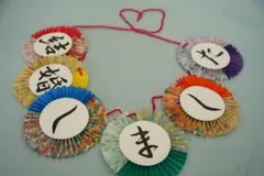 結婚しましたガーランド