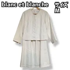 ＜お値引き対象＞マタニティワンピース／blanc et blanch（ブラン・エ・ブランシュ） 2026年最新】blanc et blancheの人気アイテム - メルカリ