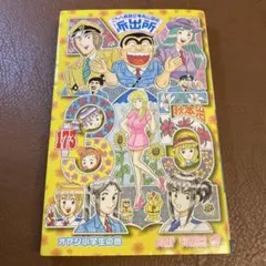 2026年最新】道楽王リョーツの人気アイテム - メルカリ