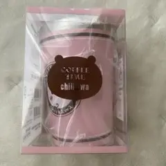 ちいかわ タンブラー 450mL ファミマ限定商品