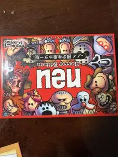 新品】ボムバスターズ 日本語版 - メルカリ