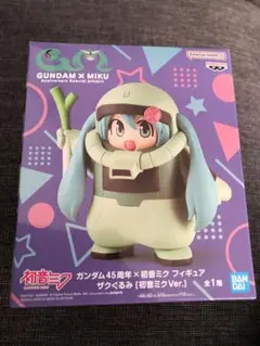 初音ミク　フィギュア　ザクぐるみ