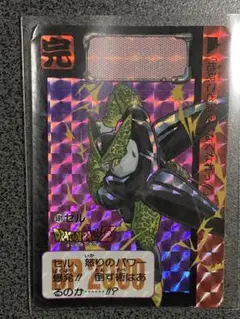 2026年最新】ドラゴンボール カードダス セルの人気アイテム - メルカリ