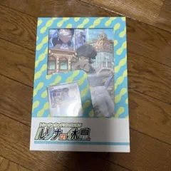 石川凌雅 バースデーイベントRIBE 2025クリアカード レア - メルカリ