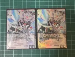 匿名配送】GCG ストライクフリーダムガンダム(EX) LR+ パラレル 3枚