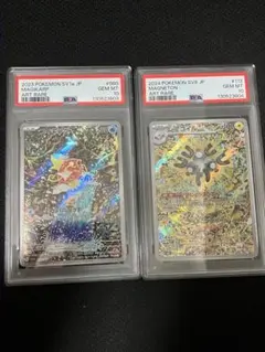 2025年最新】コイキング ar レアコイルの人気アイテム - メルカリ