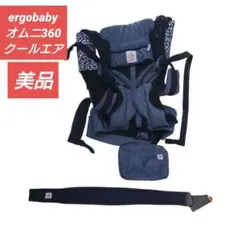 美品 エルゴベビー 抱っこ紐 オムニ360 メッシュ クールエア ベビー