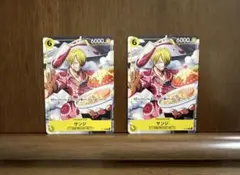 ワンピースカード「Vジャンプ」2026年4月号 付録　サンジ　P-120 プロモ