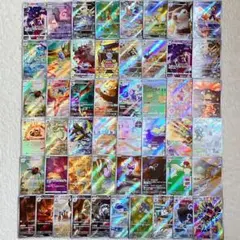 ポケモンカード ar 50枚まとめ売り - メルカリ