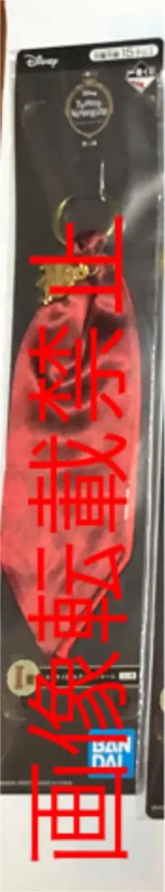 ツイステッドワンダーランド一番くじ ネクタイ風モチーフチャーム ハーツラビュル