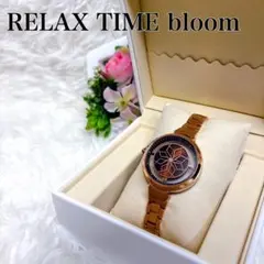 2026年最新】relax time bloom 時計の人気アイテム - メルカリ